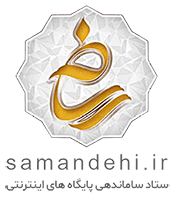 نماد الکترونیک