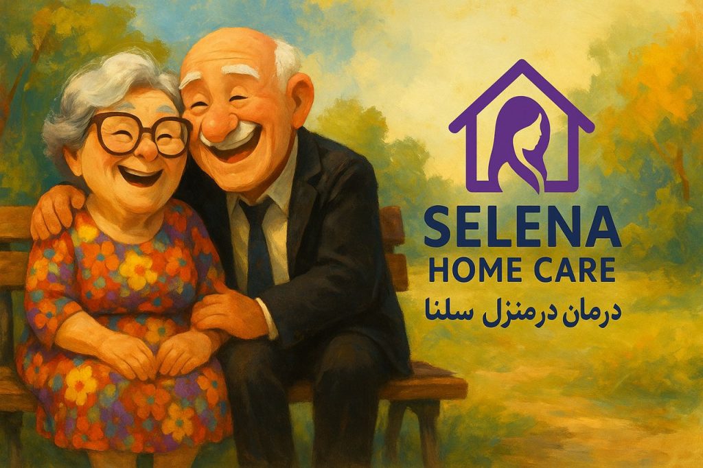ویزیت در منزل برای سالمندان